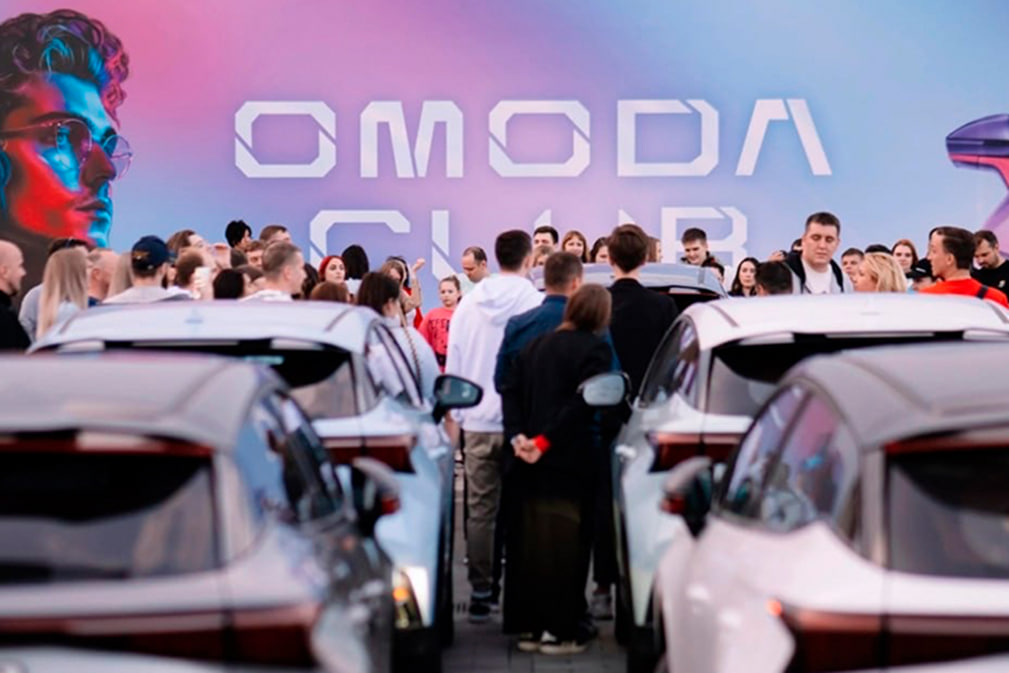 Встреча владельцев OMODA!
