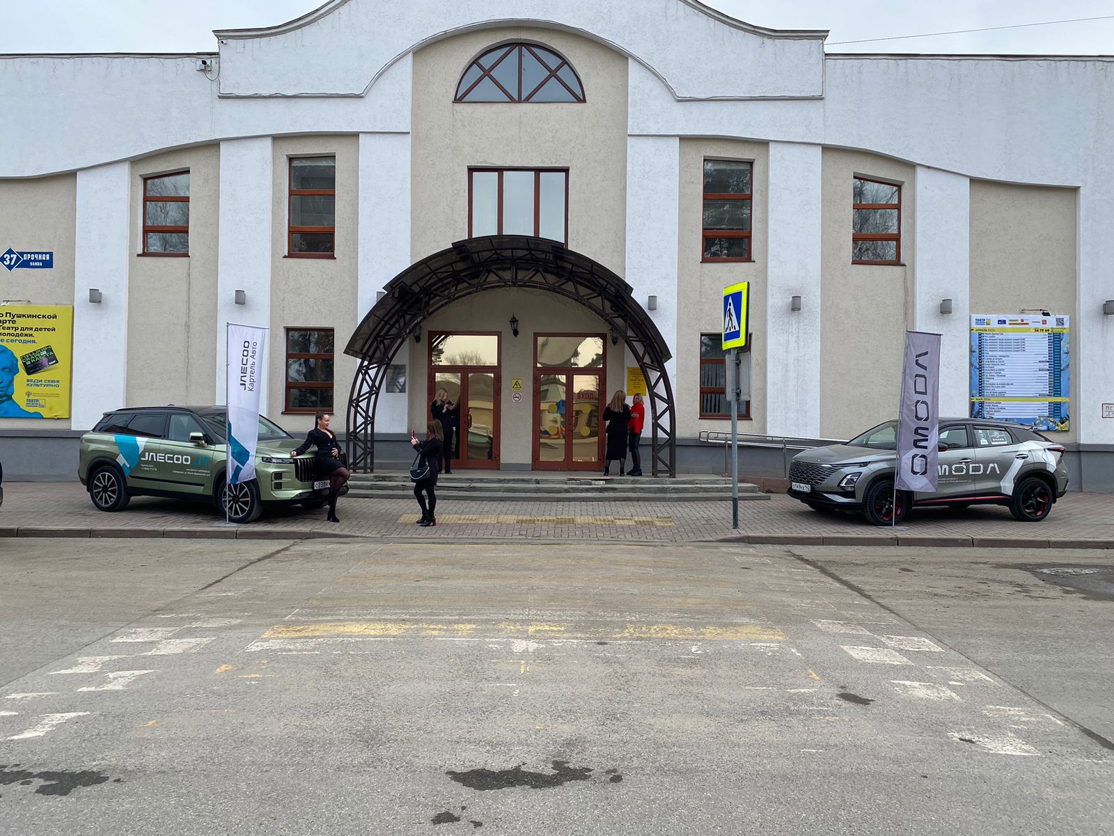 OMODA Картель Авто приняла участие в праздновании 5 лет Клуба предпринимателей Кузбасса!