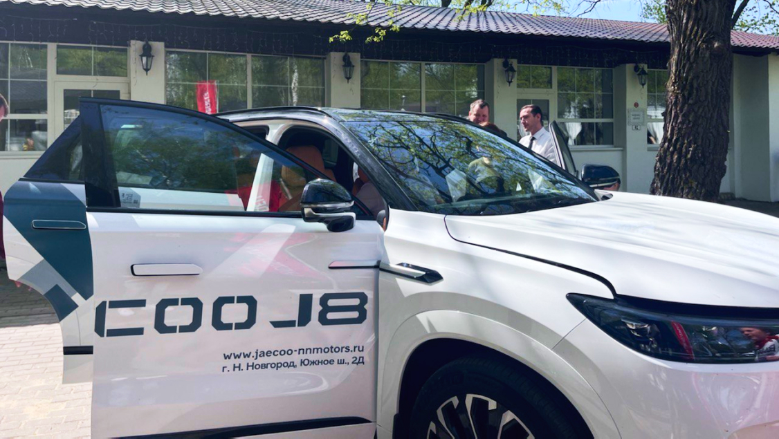 30 апреля в загородном клубе «Ильдорф» состоялась презентация нового JAECOO J8 от дилерского центра «Нижегородец»