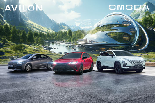 Новая поставка по спеццене в OMODA АВИЛОН!