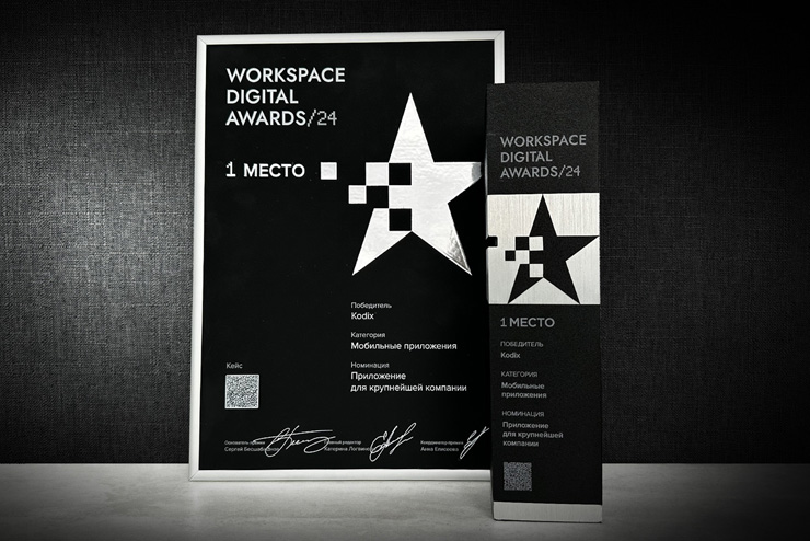 Мобильное приложение MY OMODA получило престижную премию Workspace Digital Awards 2024