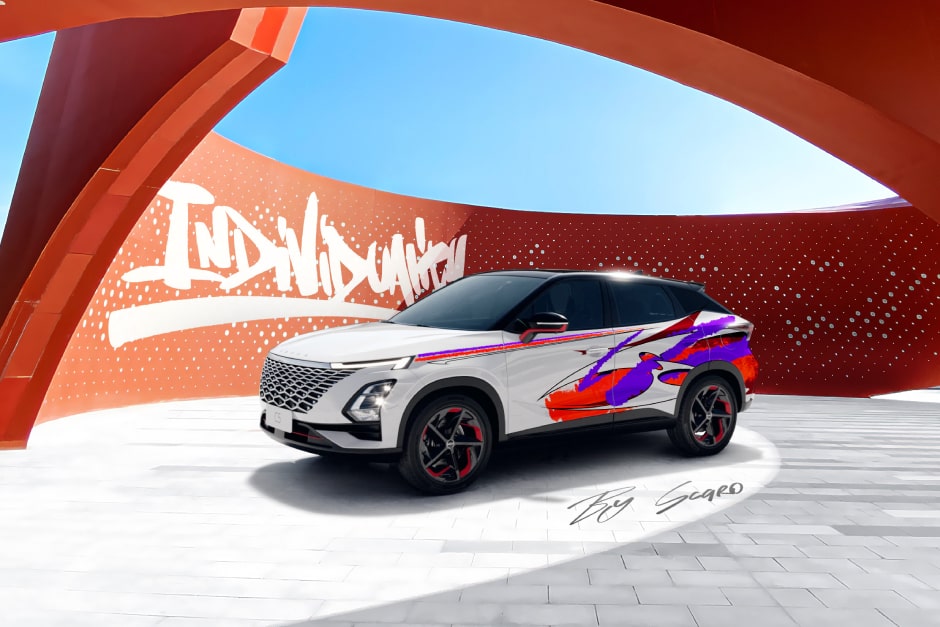 Эксклюзив от художника Степана Скаро для OMODA уже в АГАТ!