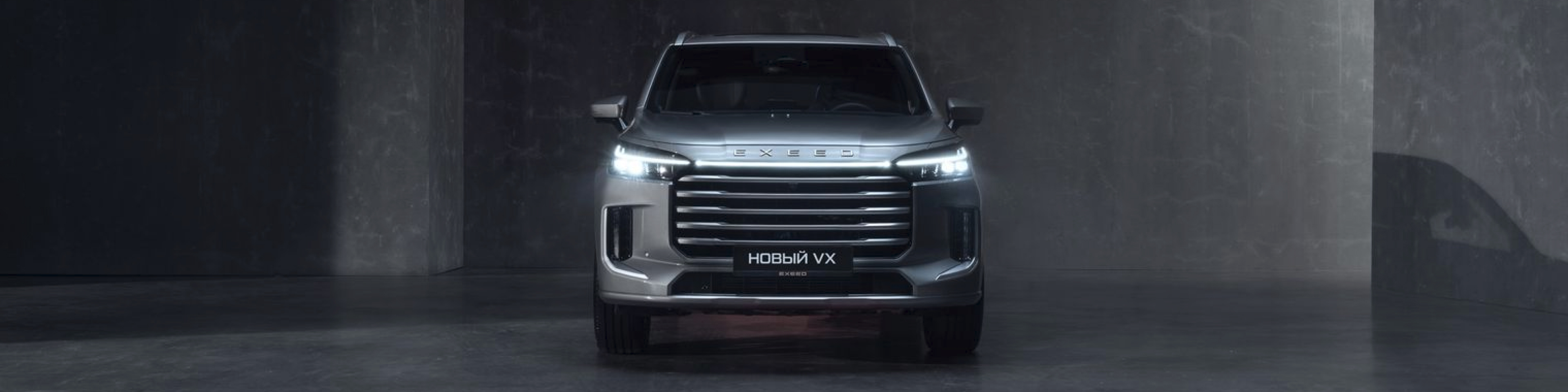 Успейте получить максимальную выгоду dark