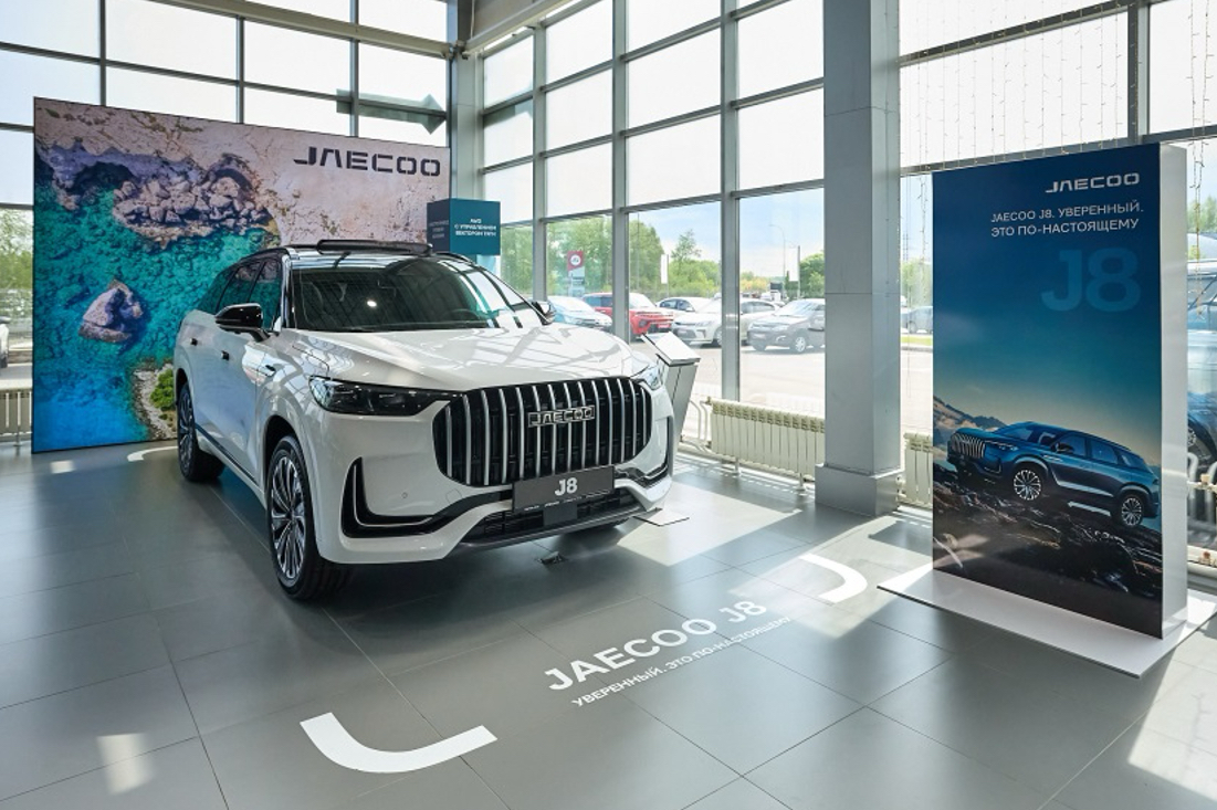 Получите 2000 бонусов на услуги сервисного центра при покупке автомобиля JAECOO