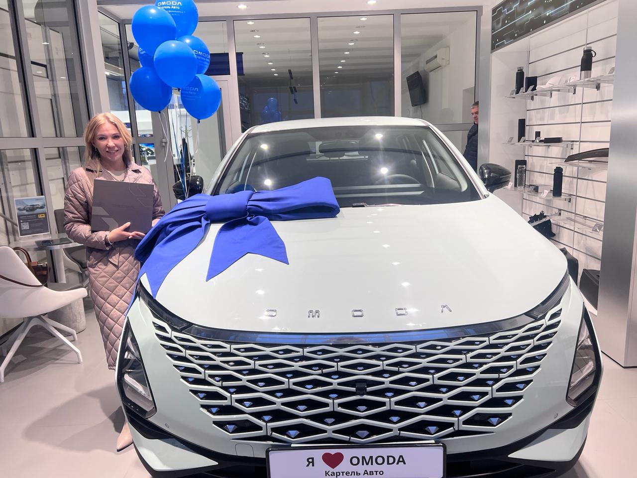 Счастливые владельцы Omoda