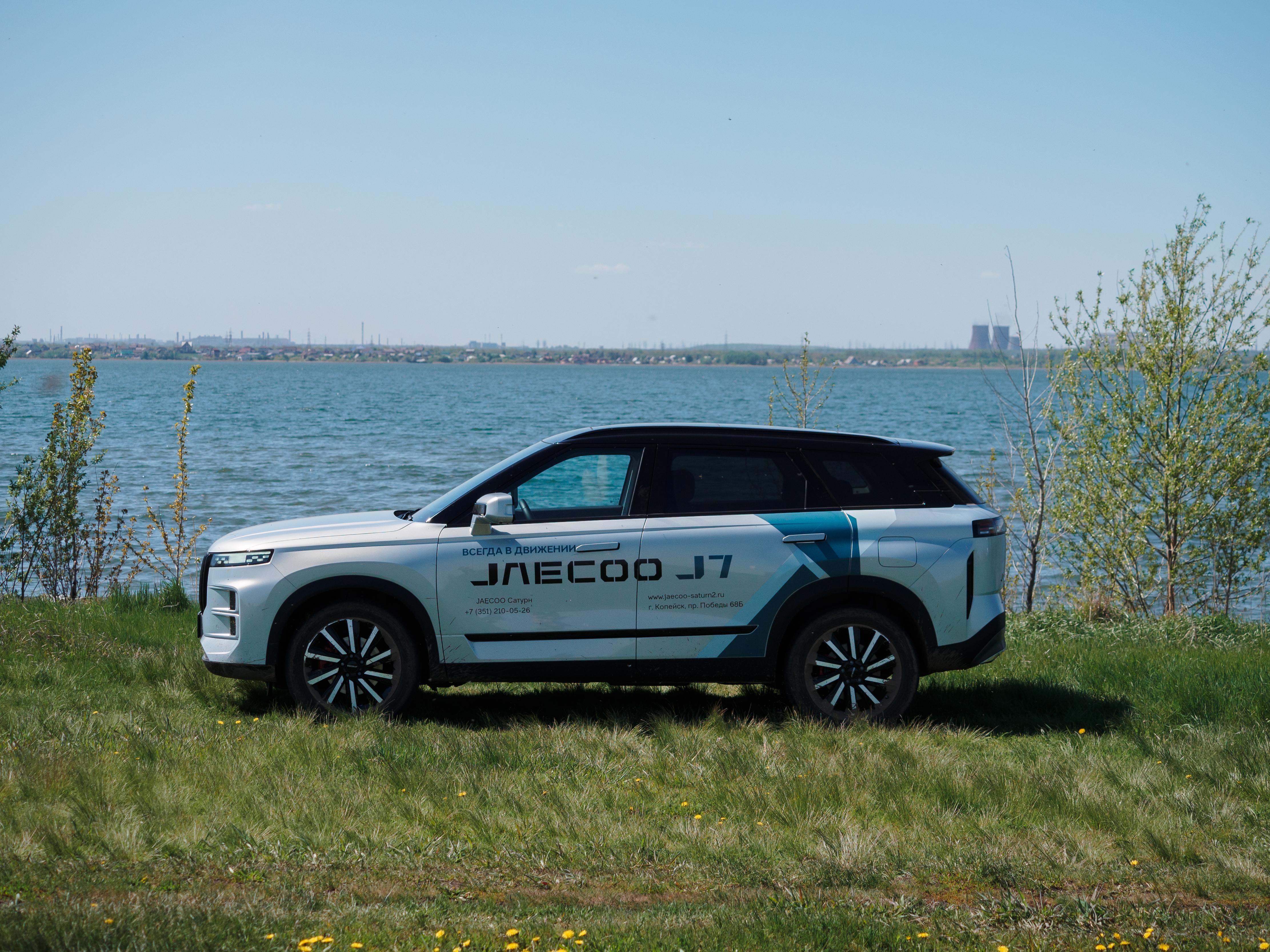 JAECOO J7 получил награду за лучший дизайн