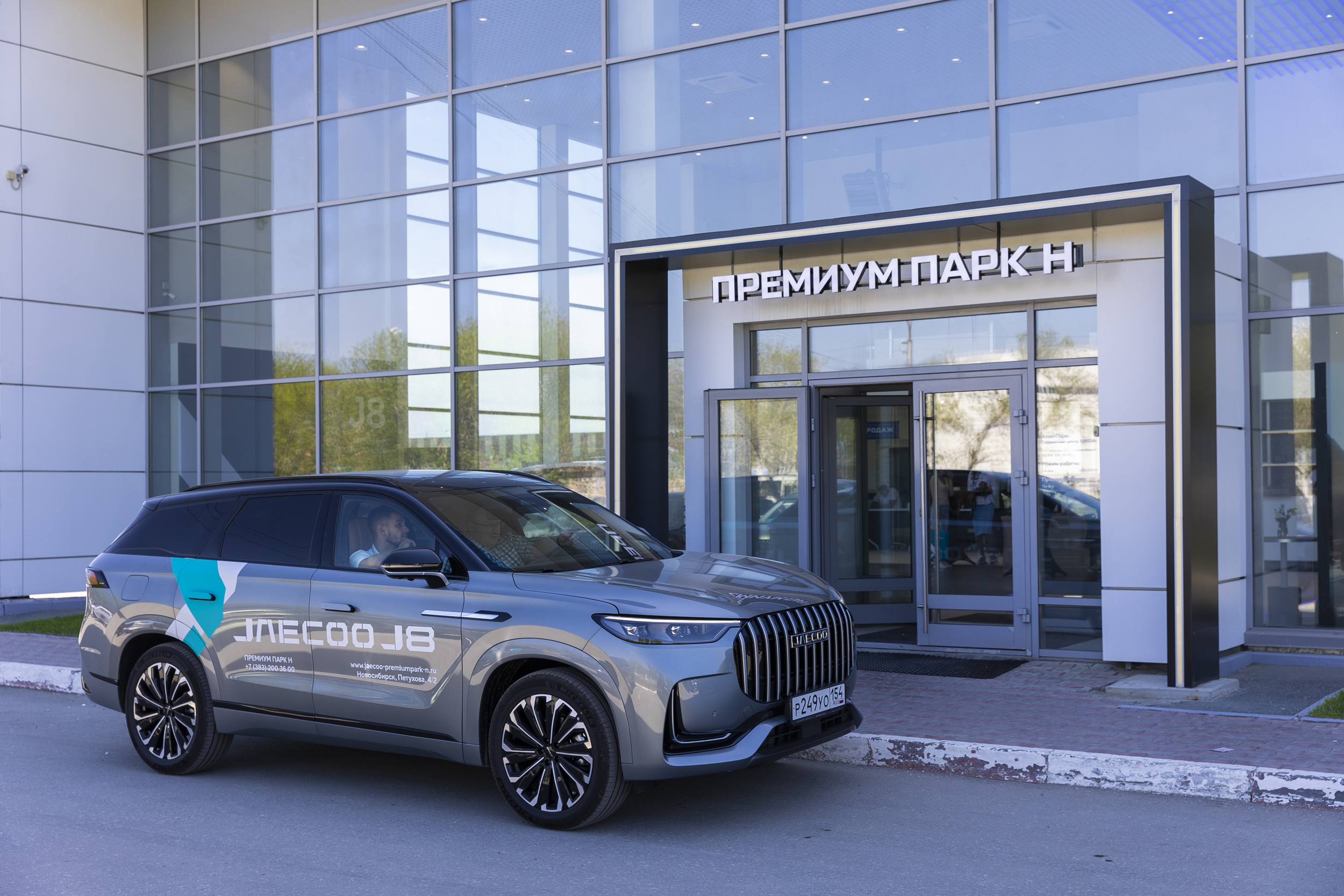 Оставьте отзыв о работе нашей команды – получите скидку до 10% на сервисное обслуживание