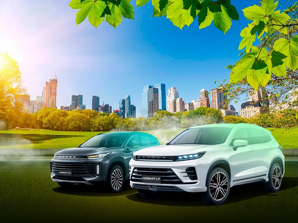 Беспрецедентные условия до конца месяца – выгода до <span style="color: #c78e66;">1 370 000₽*</span>