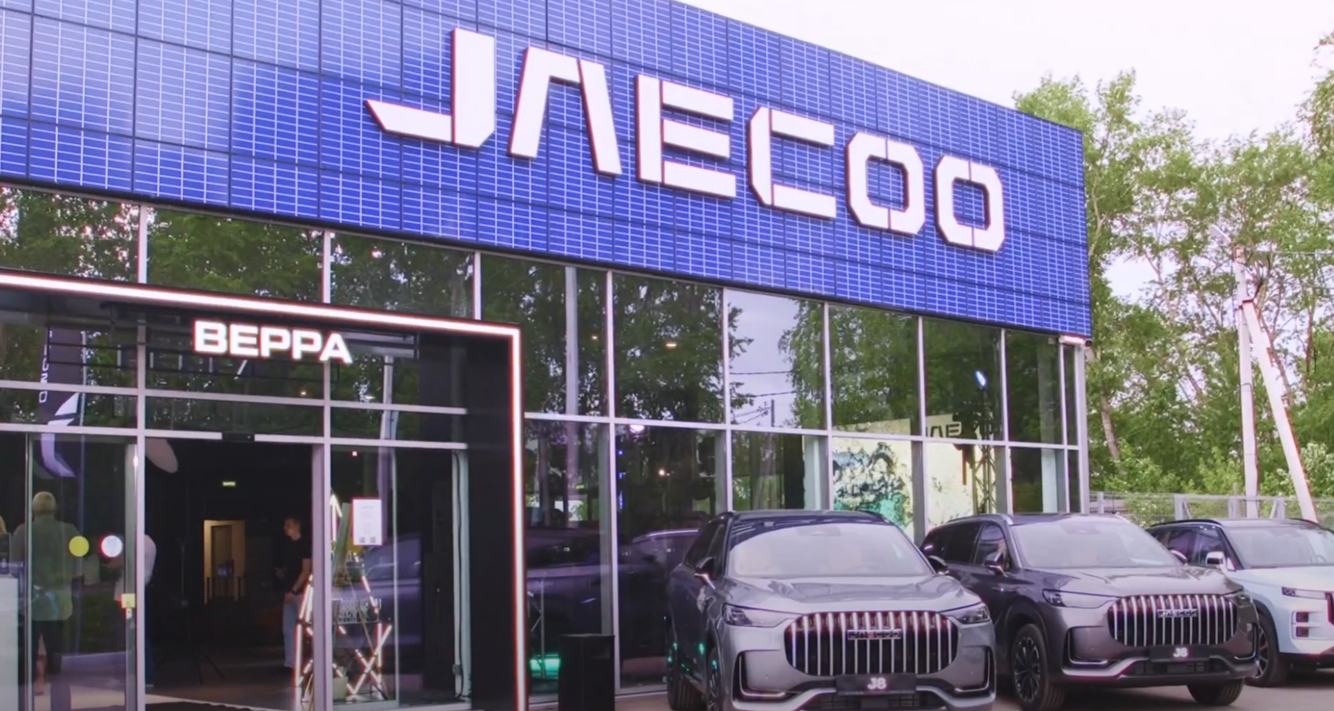 День открытых дверей в OMODA | JAECOO ВЕРРА и презентация нового флагмана JAECOO J8