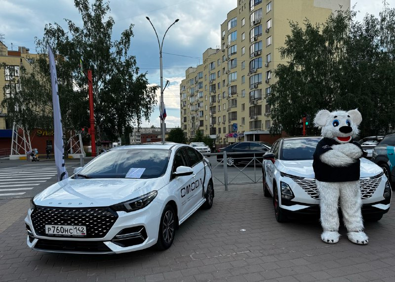 OMODA в центре событий!