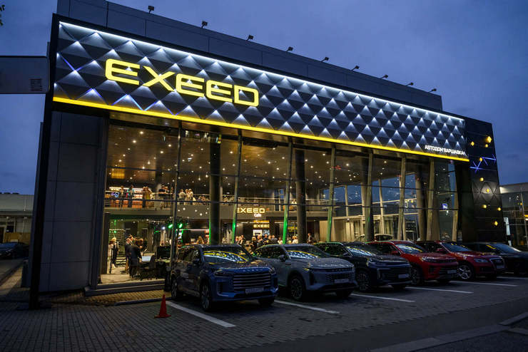 В Москве состоялось торжественное открытие EXEED Центра АВТОДОМ Варшавка