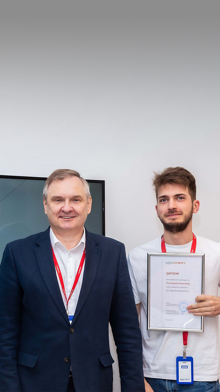 Пономарев Александр 