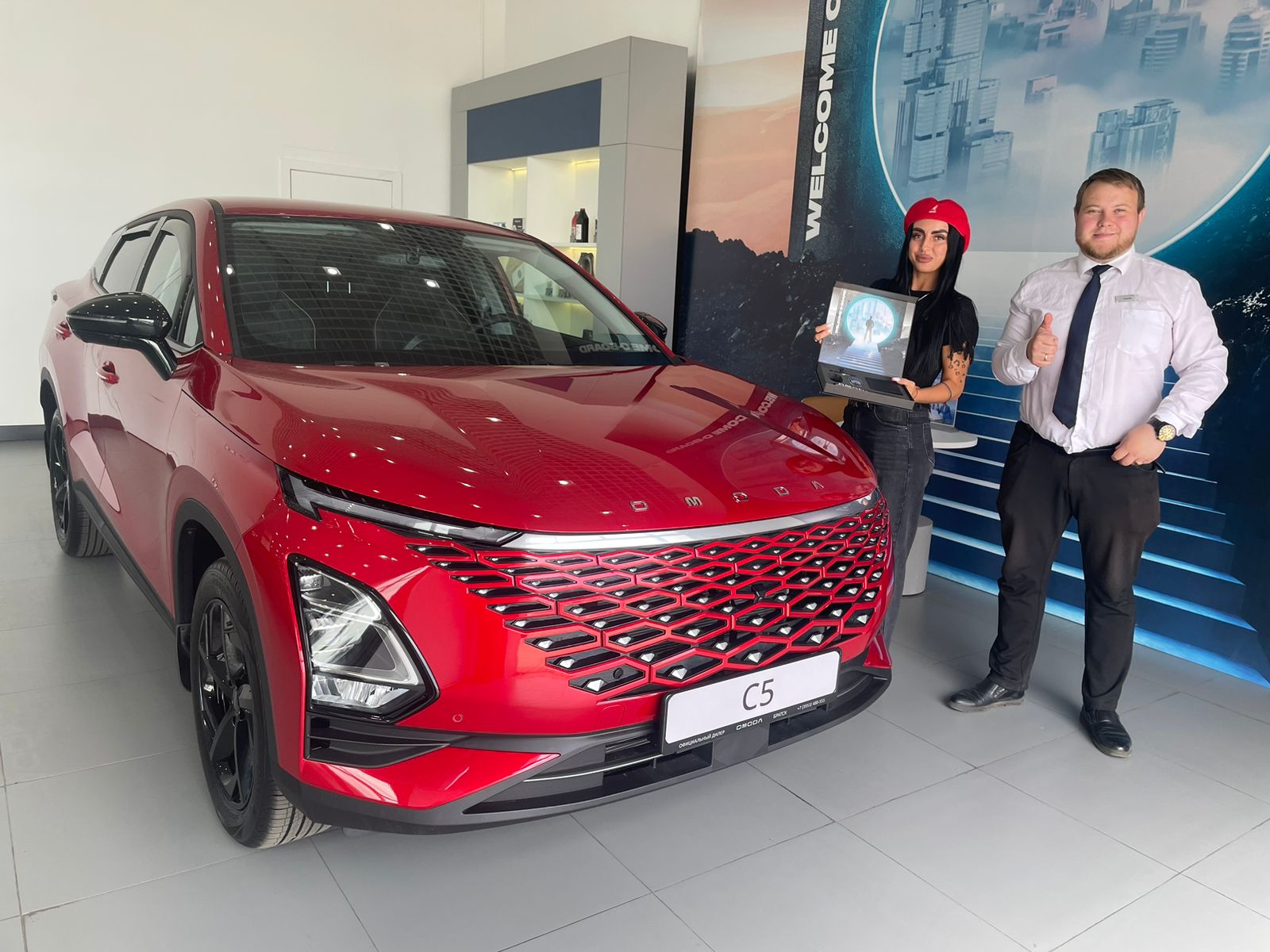 Поздравляем с покупкой нового автомобиля!