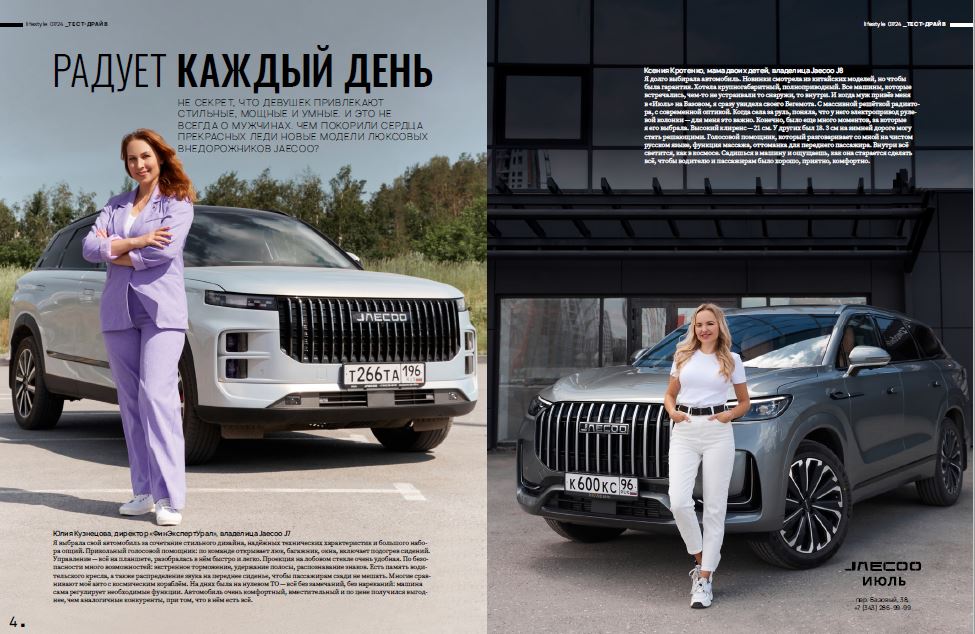 Мы дружим с нашими клиентами.