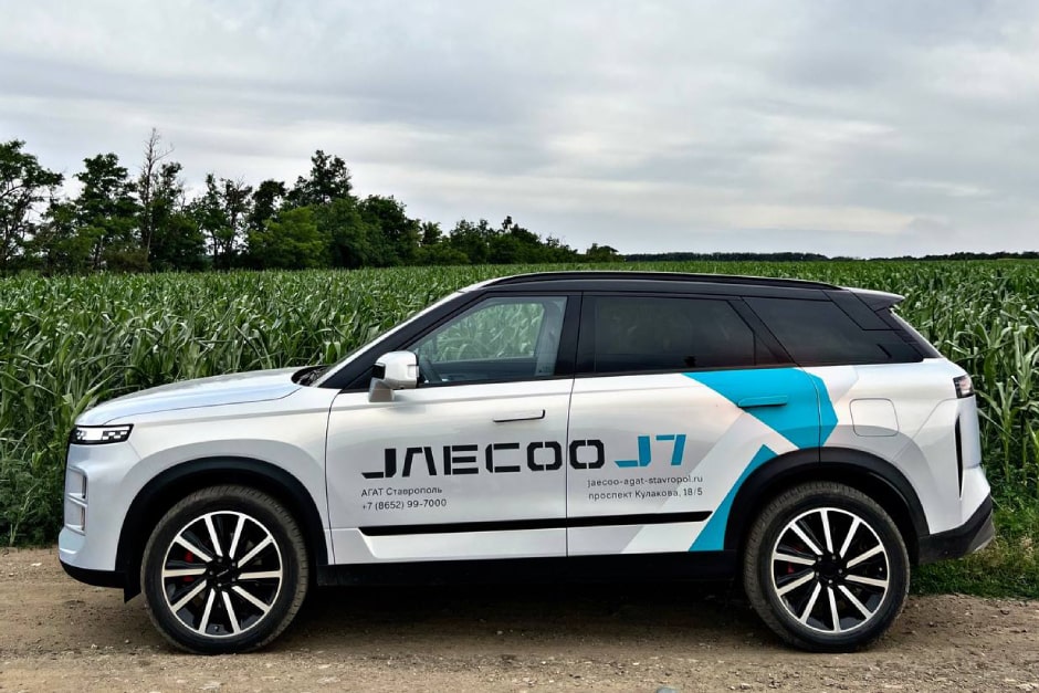 JAECOO J7 от 2 599 900 ₽ в АГАТ