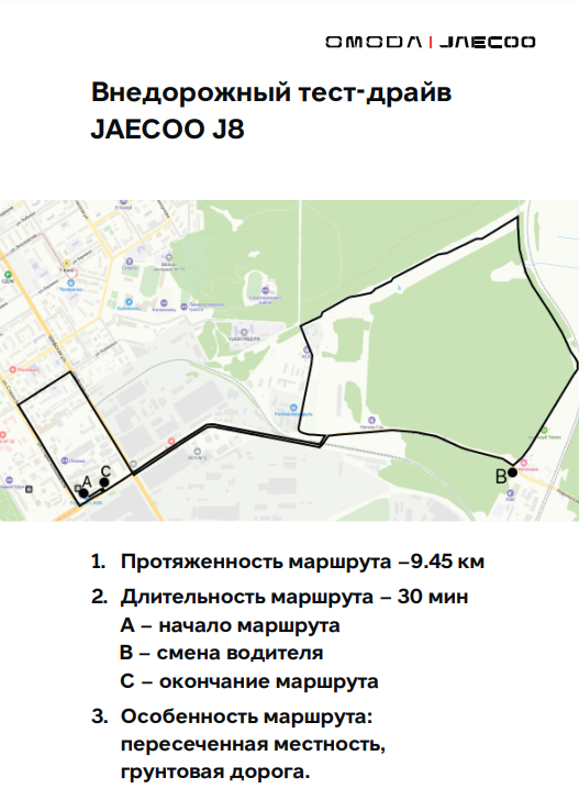 Пройди внедорожный тест-драйв у официального дилера Глазурит. 