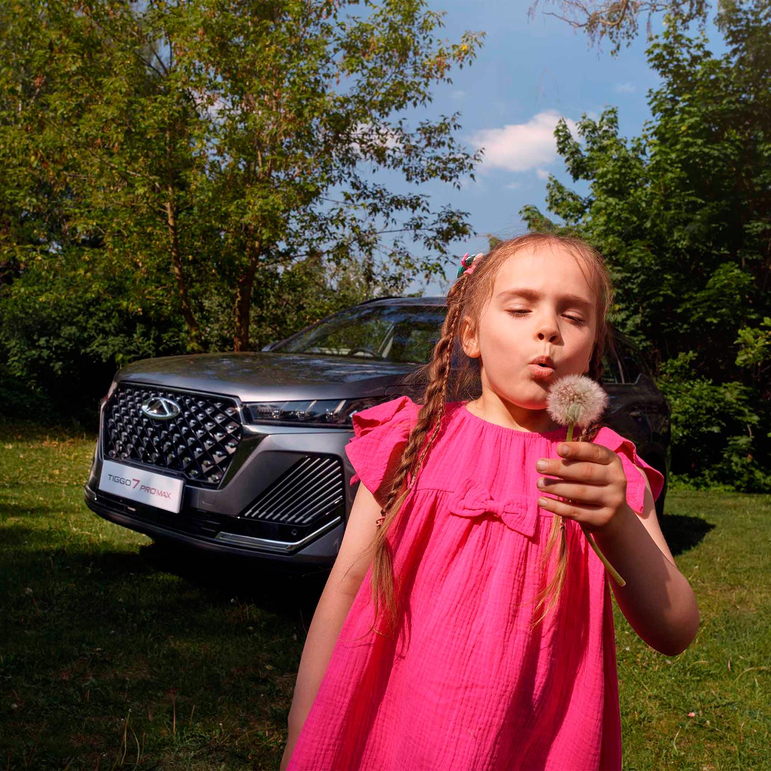 Творческий альбом CHERY