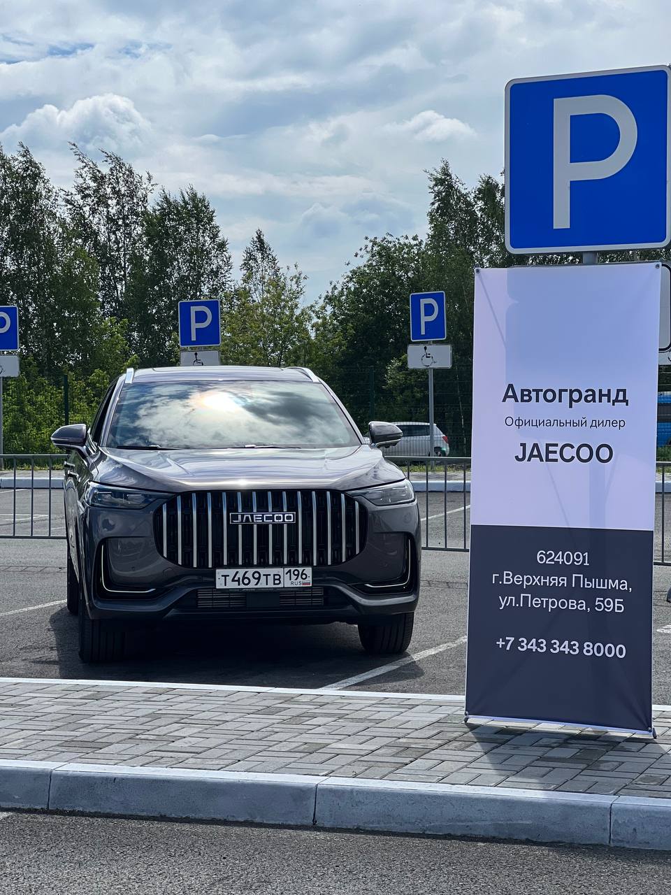 Мы стали гостями чемпионата России!