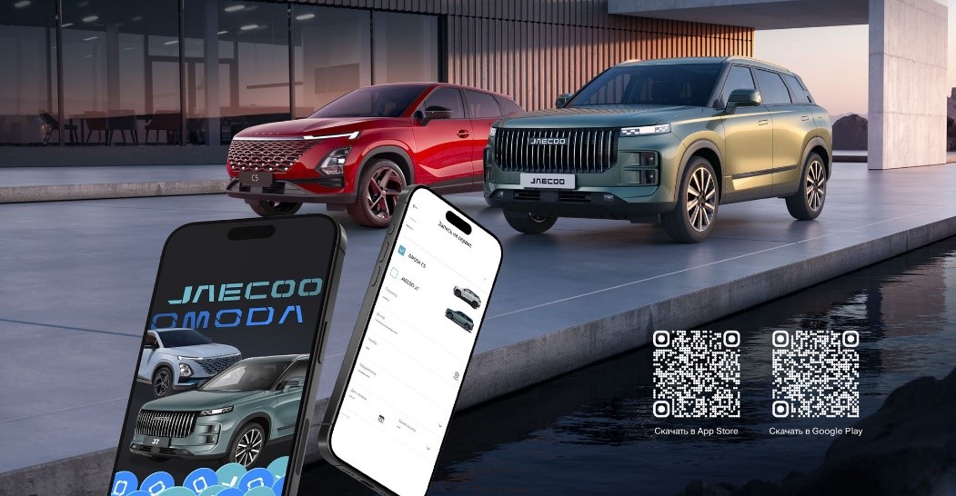 Обновленное приложение O&J для телефона.