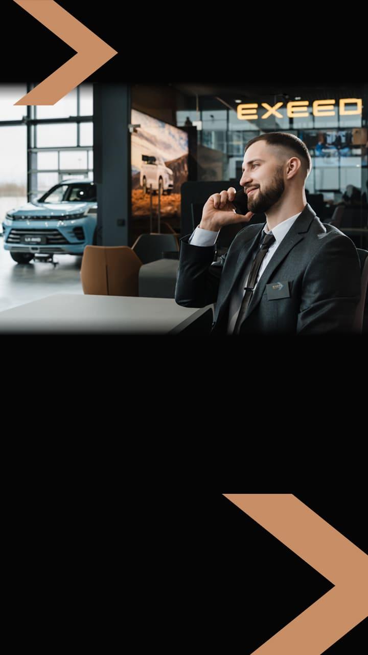 Давайте знакомиться!