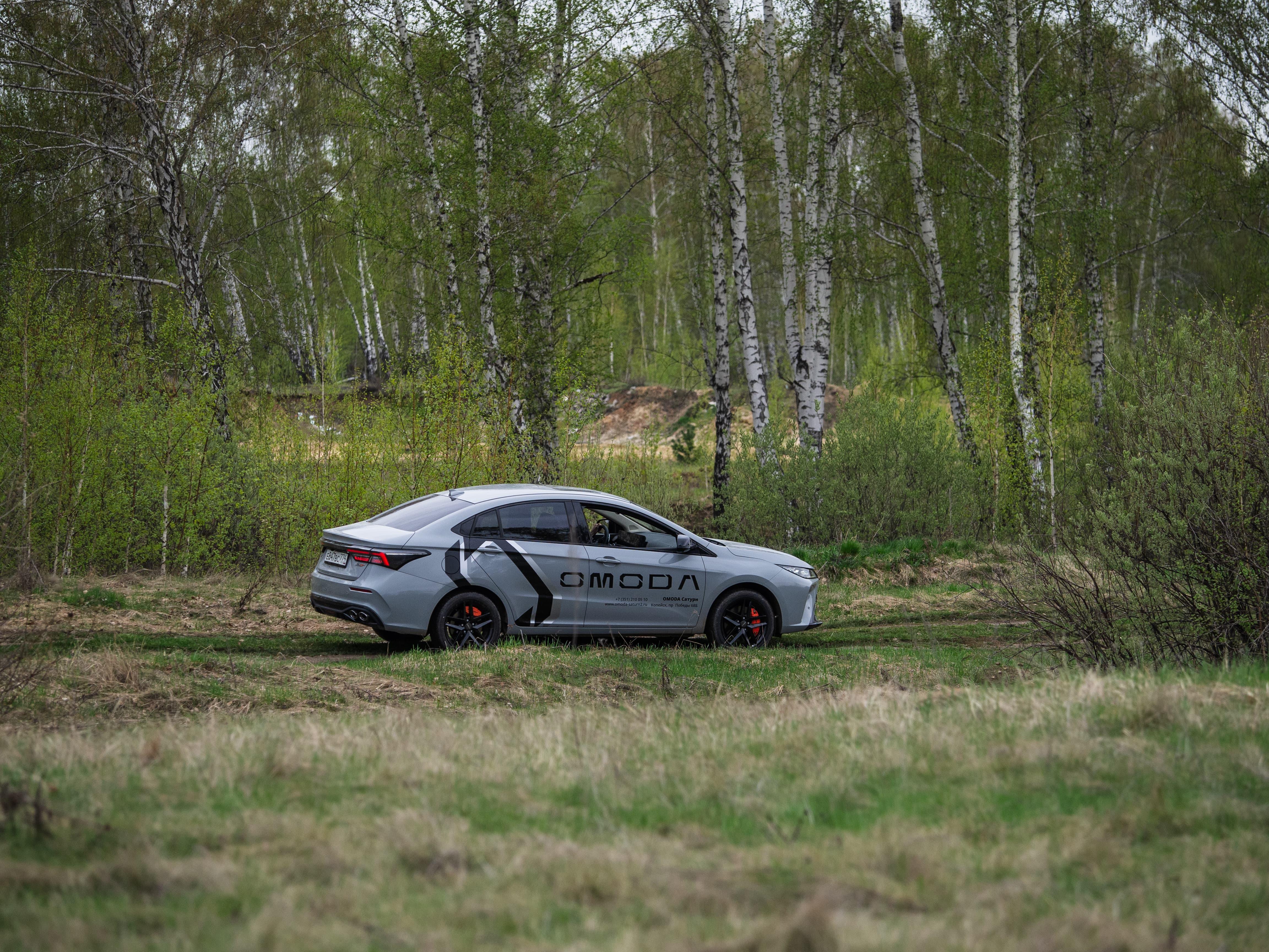 Мечтаете об OMODA S5 GT, но не готовы потратить большую сумму сразу?