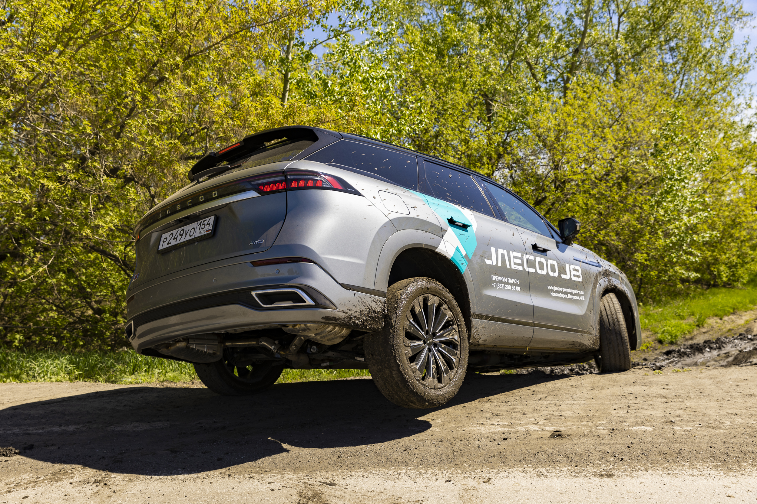 Внедорожный маршрут тест-драйва!