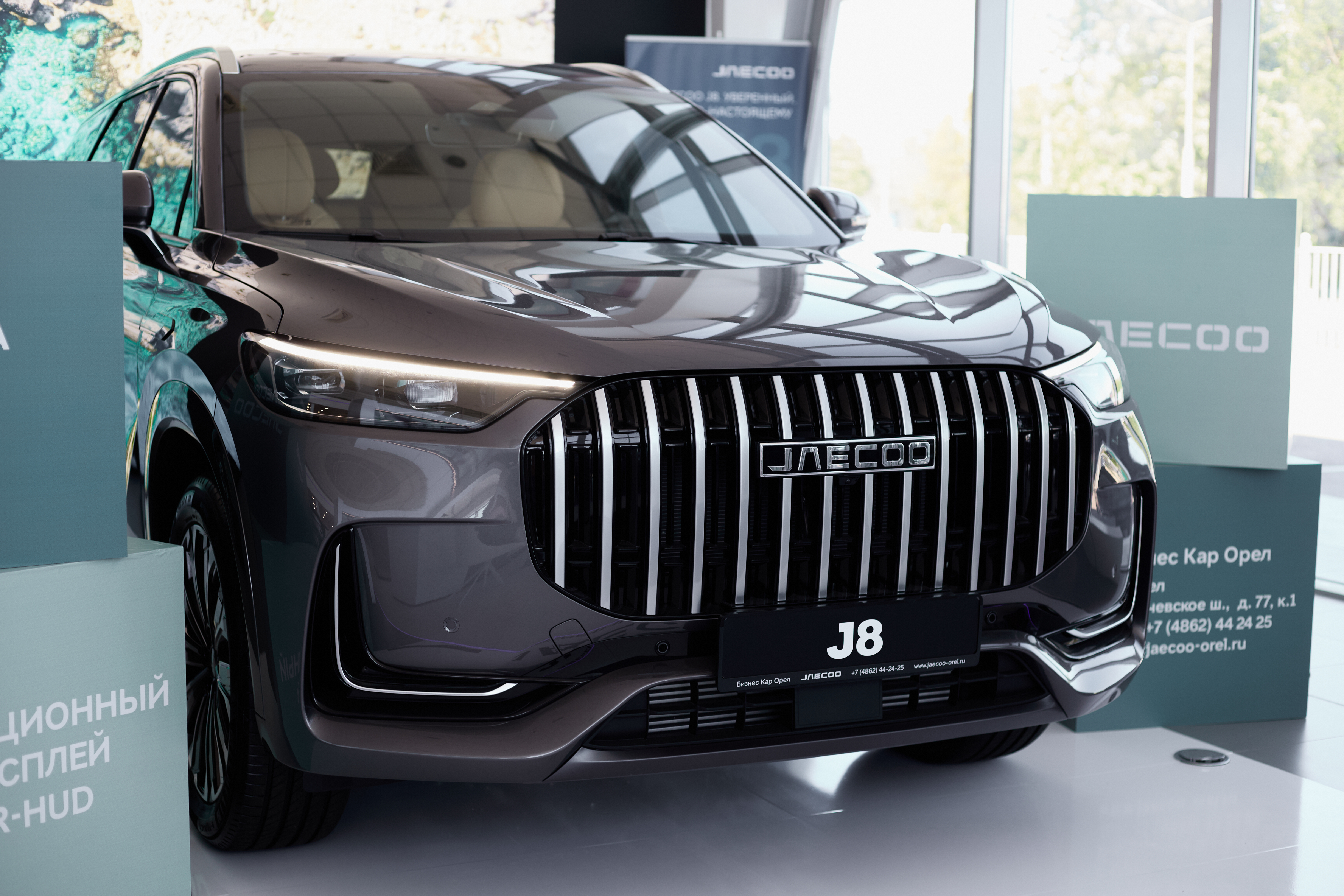 Будьте в курсе последних новостей автомобильного бренда JAECOO!