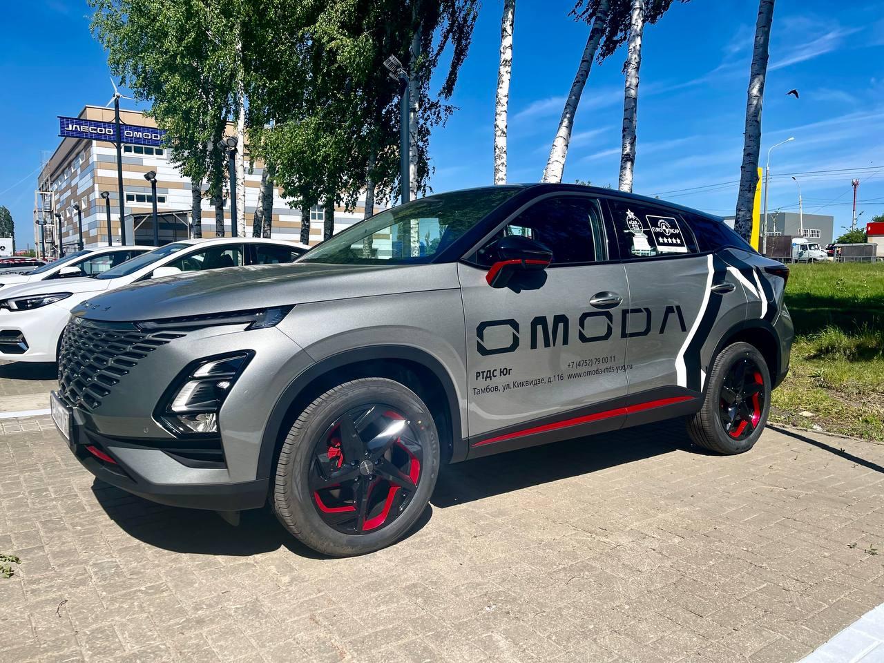 ЖДЕМ НА ТЕСТ-ДРАЙВ OMODA В РТДС ЮГ