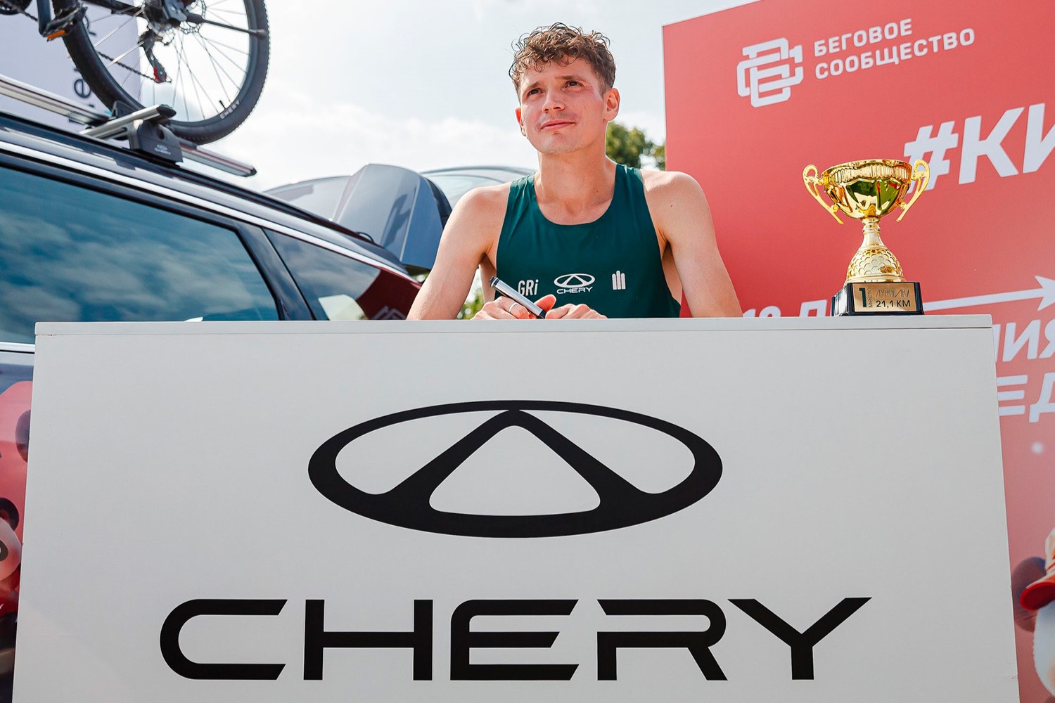 CHERY на полумарафоне «Лужники». Дмитрий Неделин установил рекорд