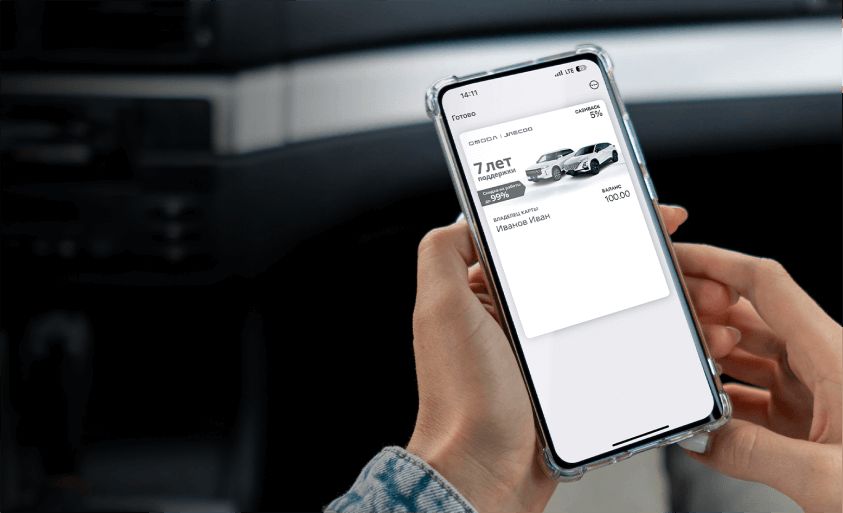 Вернем кэшбек 5%