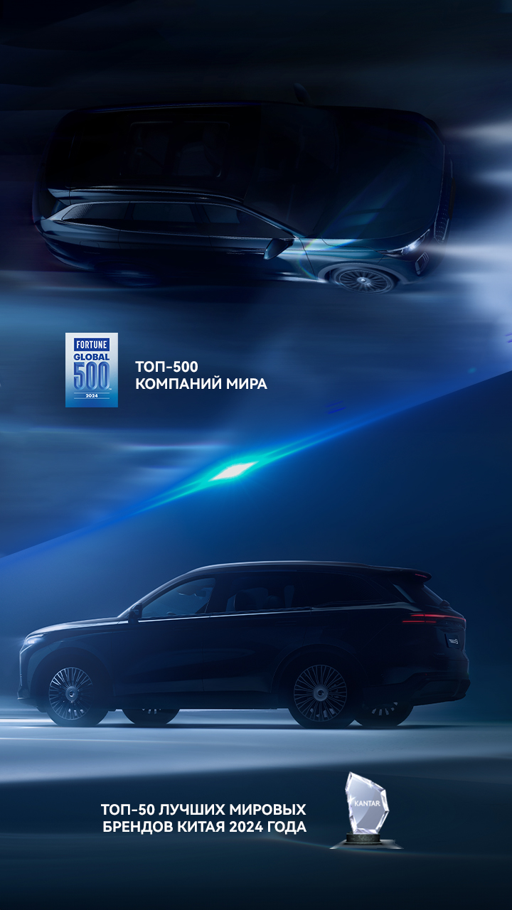 Инновационный дизайн CHERY TIGGO 9 