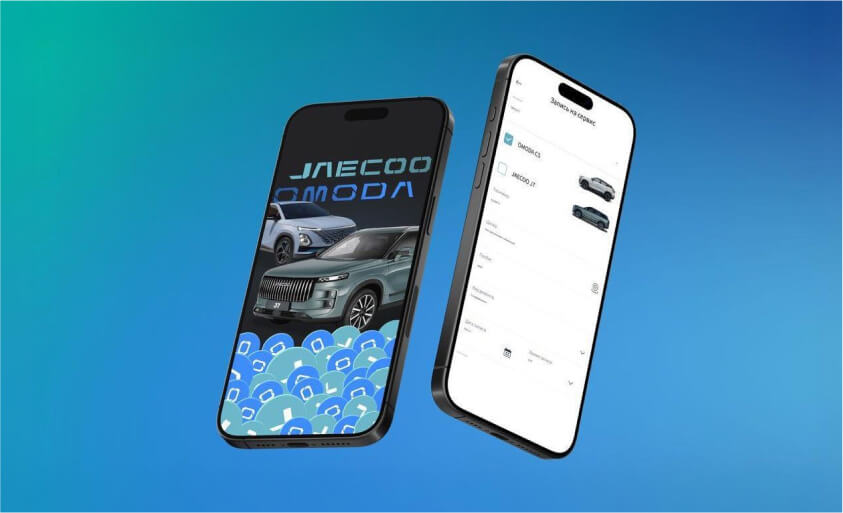 Мобильные приложения OMODA и JAECOO объединились