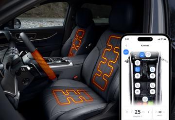 Дистанционный запуск двигателя