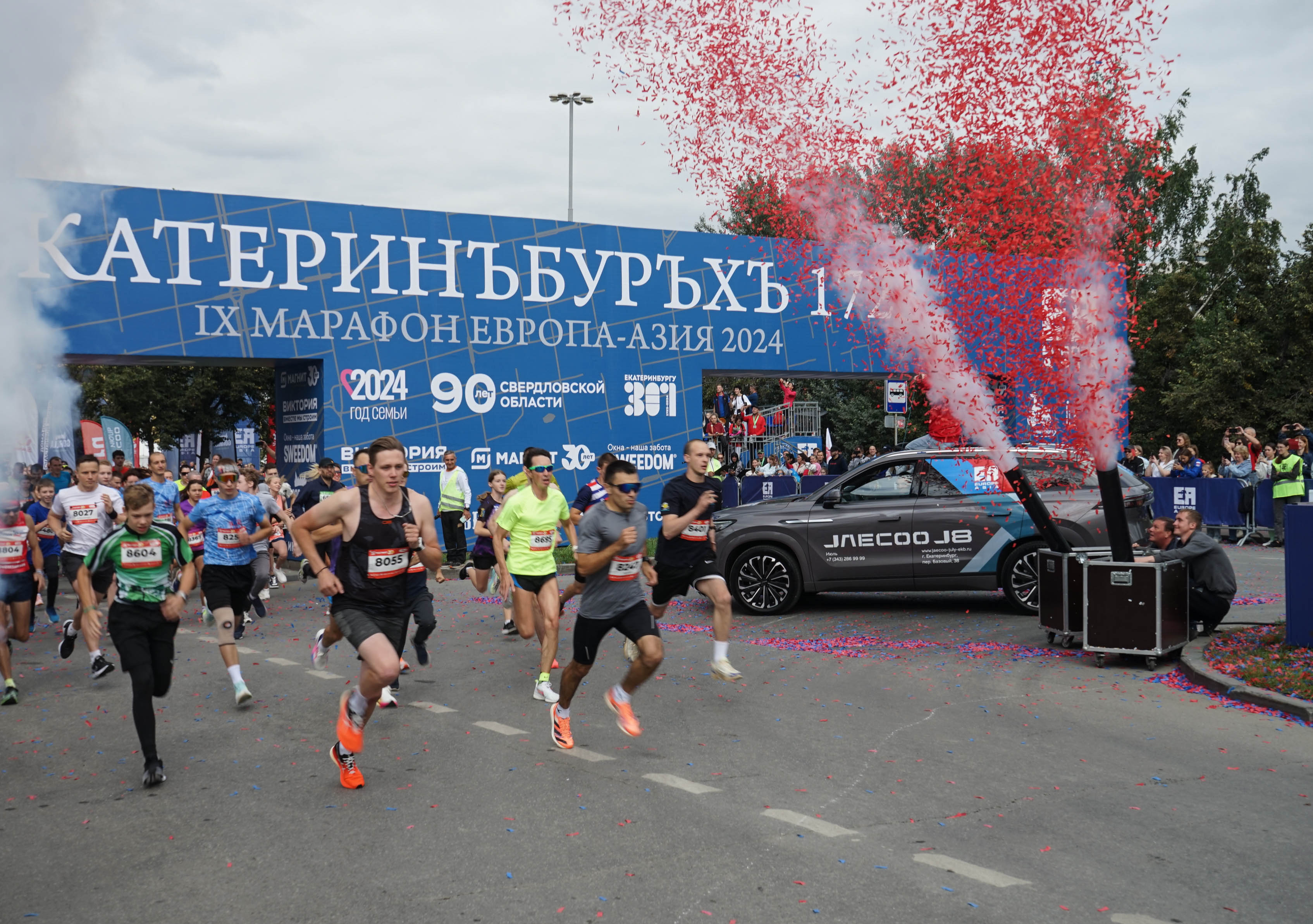 Партнерство дилерского центра JAECOO на марафоне «Европа-Азия»