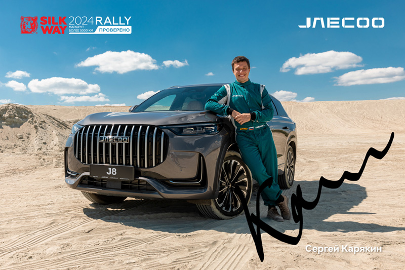 В Екатеринбурге пройдет автограф-сессия знаменитого уральского автогонщика Сергея Карякина