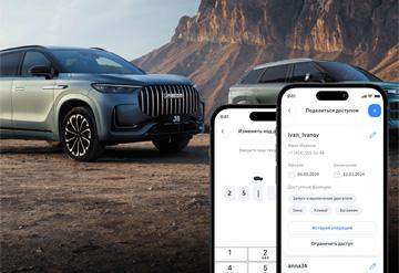 Совместный доступ и уведомления