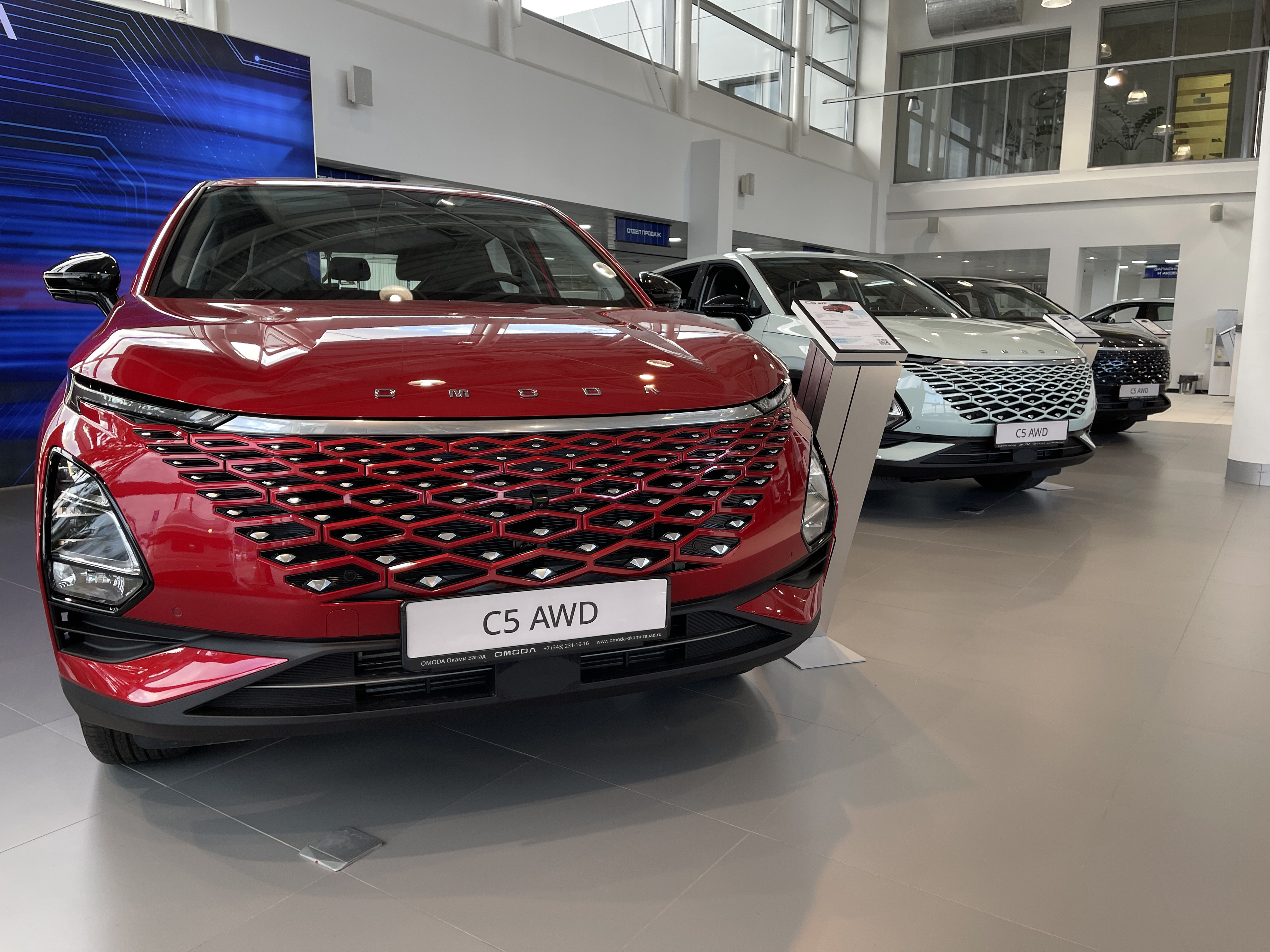 Выделяйтесь на дорогах вместе с OMODA.