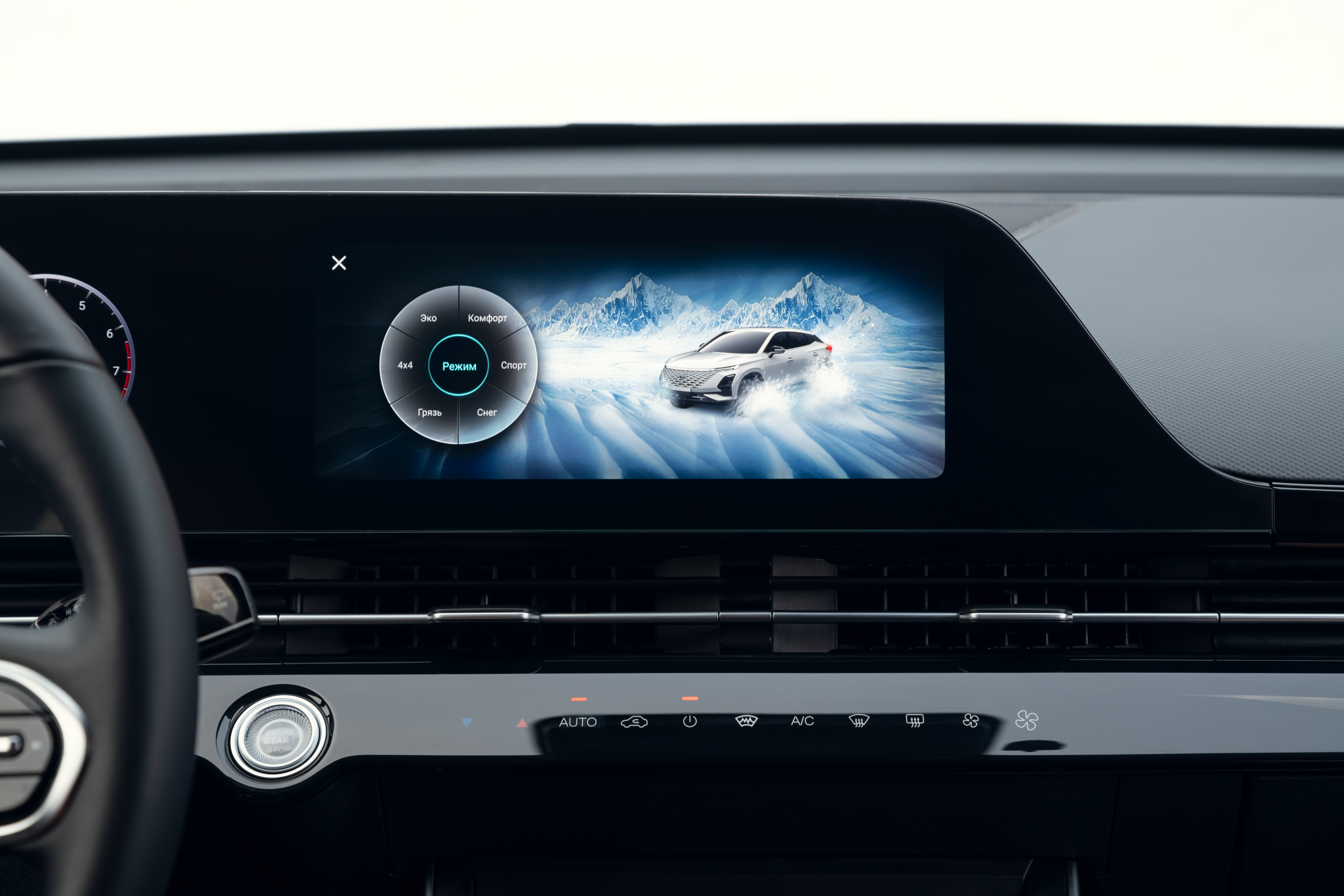 Закончилось лето, но путешествия с OMODA C5 AWD  никогда не заканчиваются.