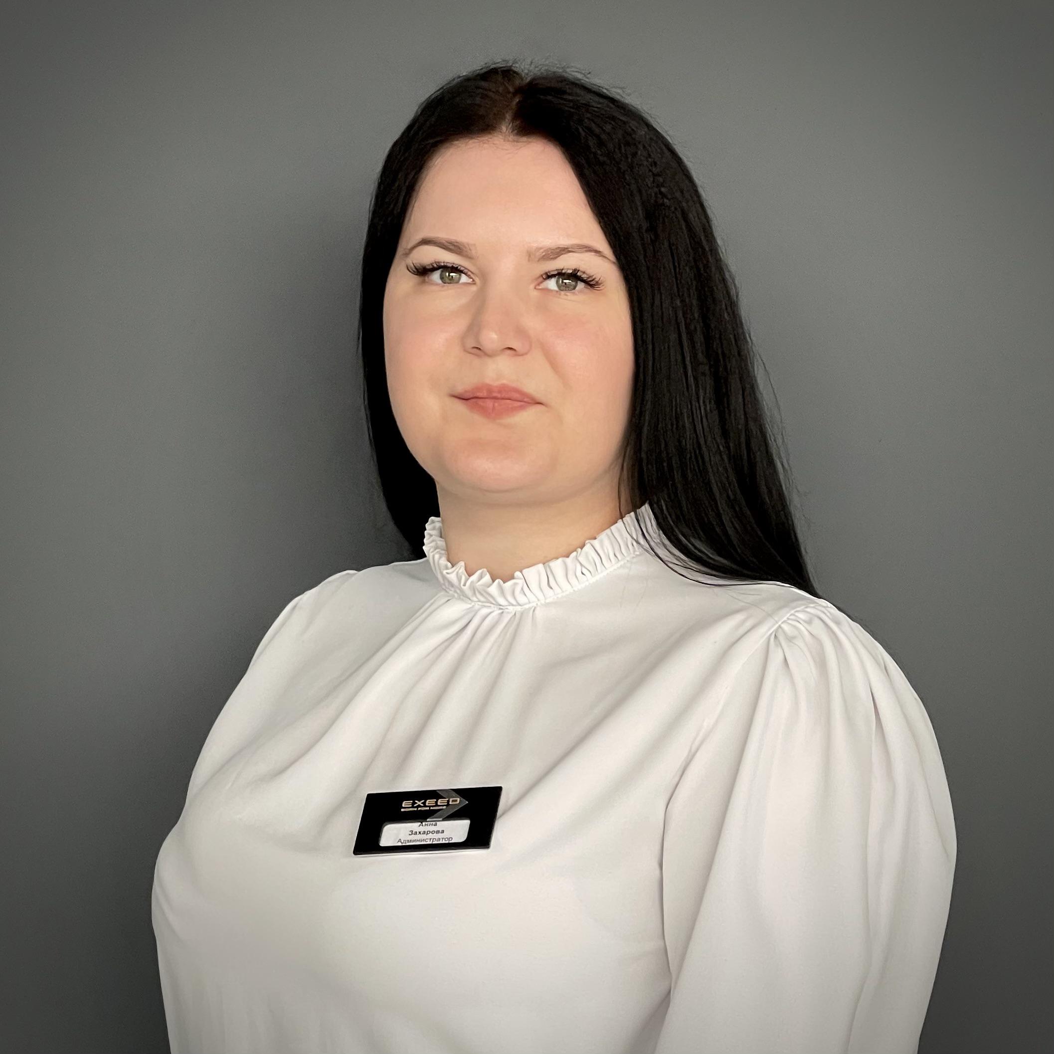 Светлана Филатова