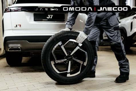 шиномонтаж от 1 920 р.