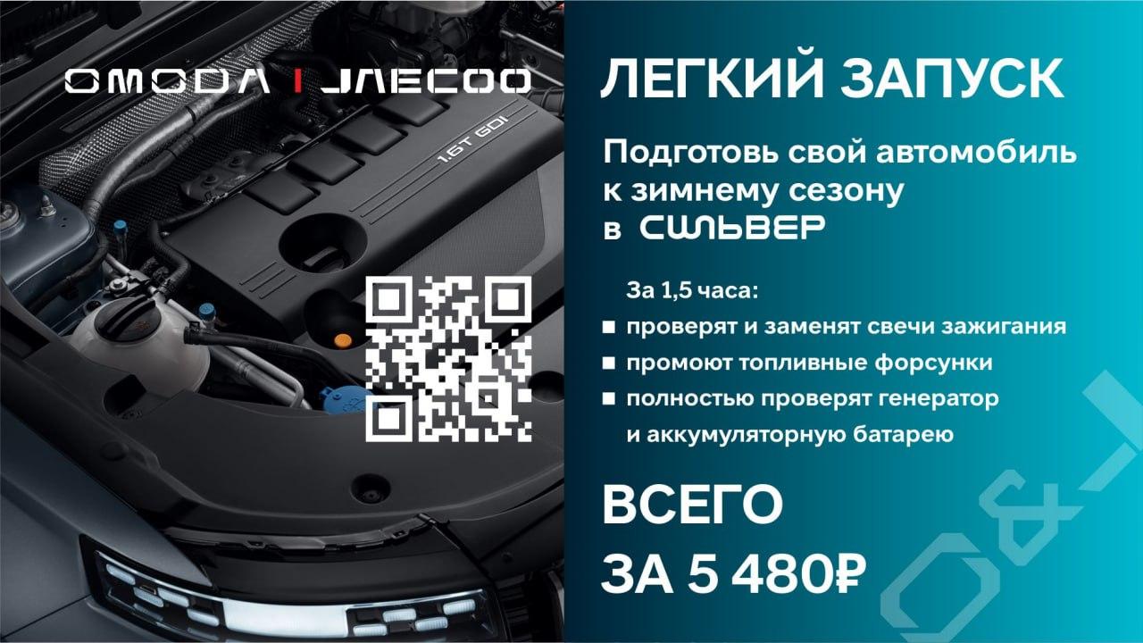 Легкий запуск