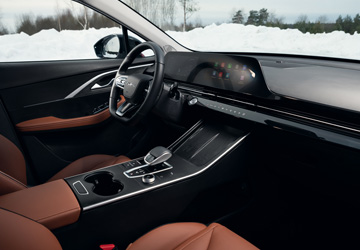 Зимний пакет