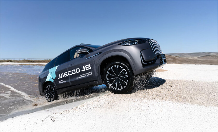 Презентация участника ралли «Шёлковый путь»