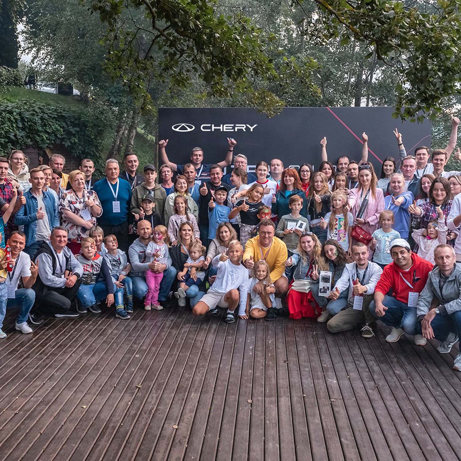 Клуб владельцев CHERY