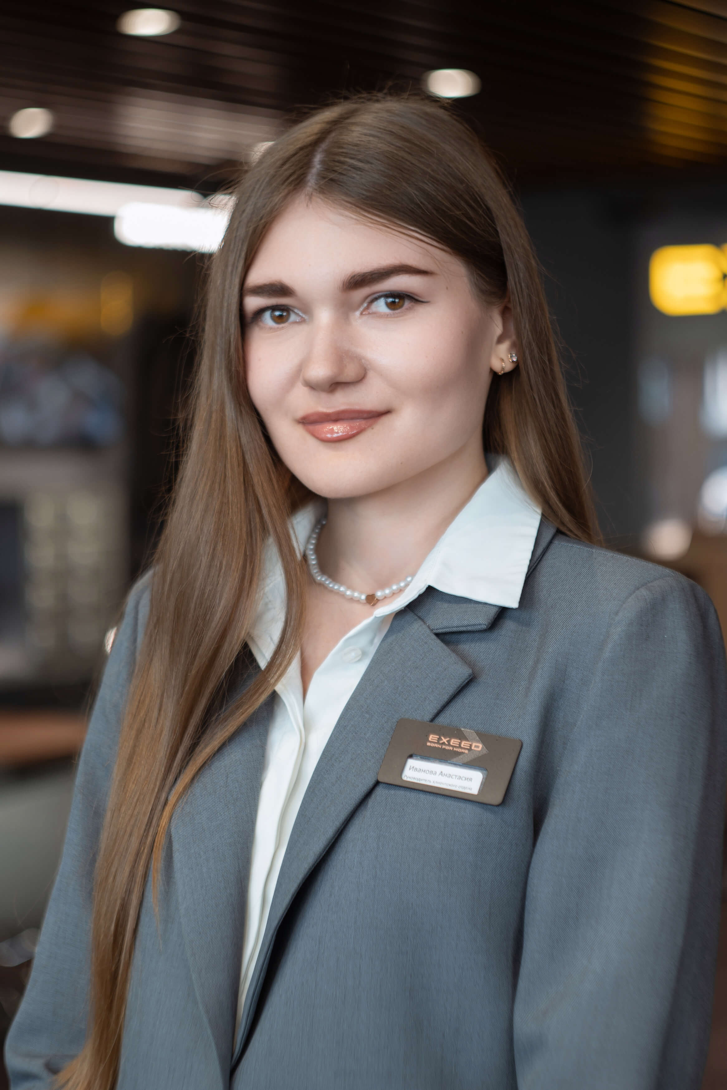 Анастасия Иванова