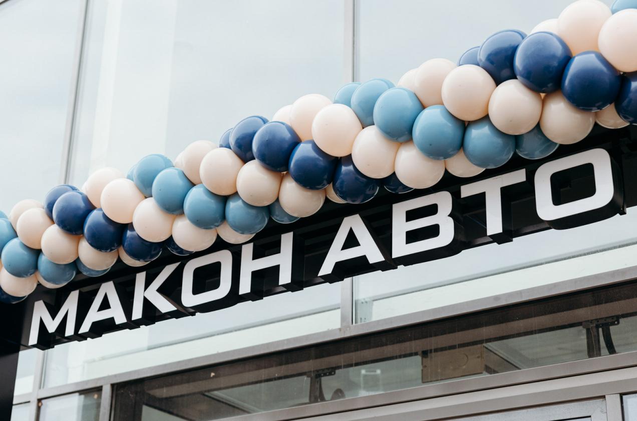 Мы официально открылись!