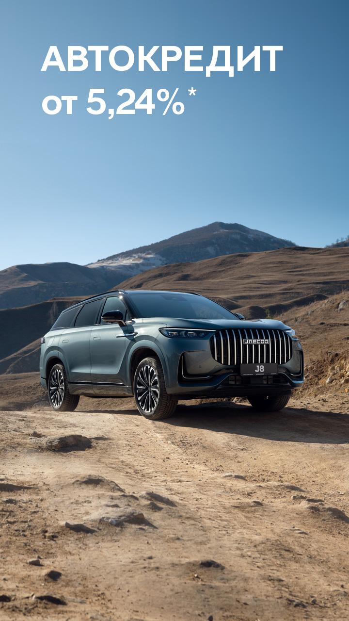 Двигатель автомобиля JAECOO J8