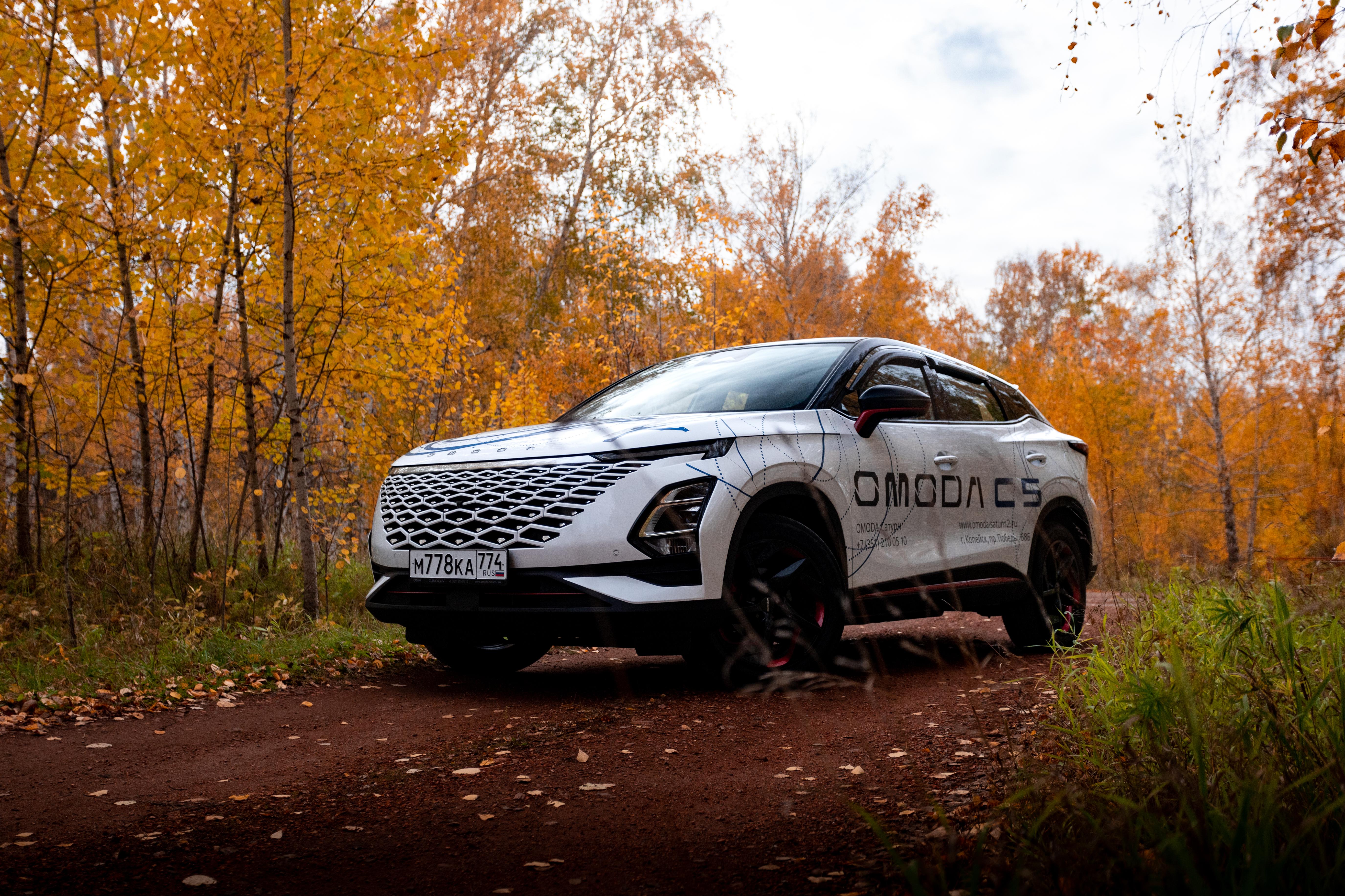 Уникальное предложение на OMODA C5!