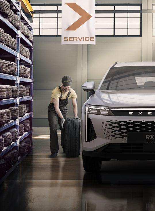 Шиномонтаж EXEED
