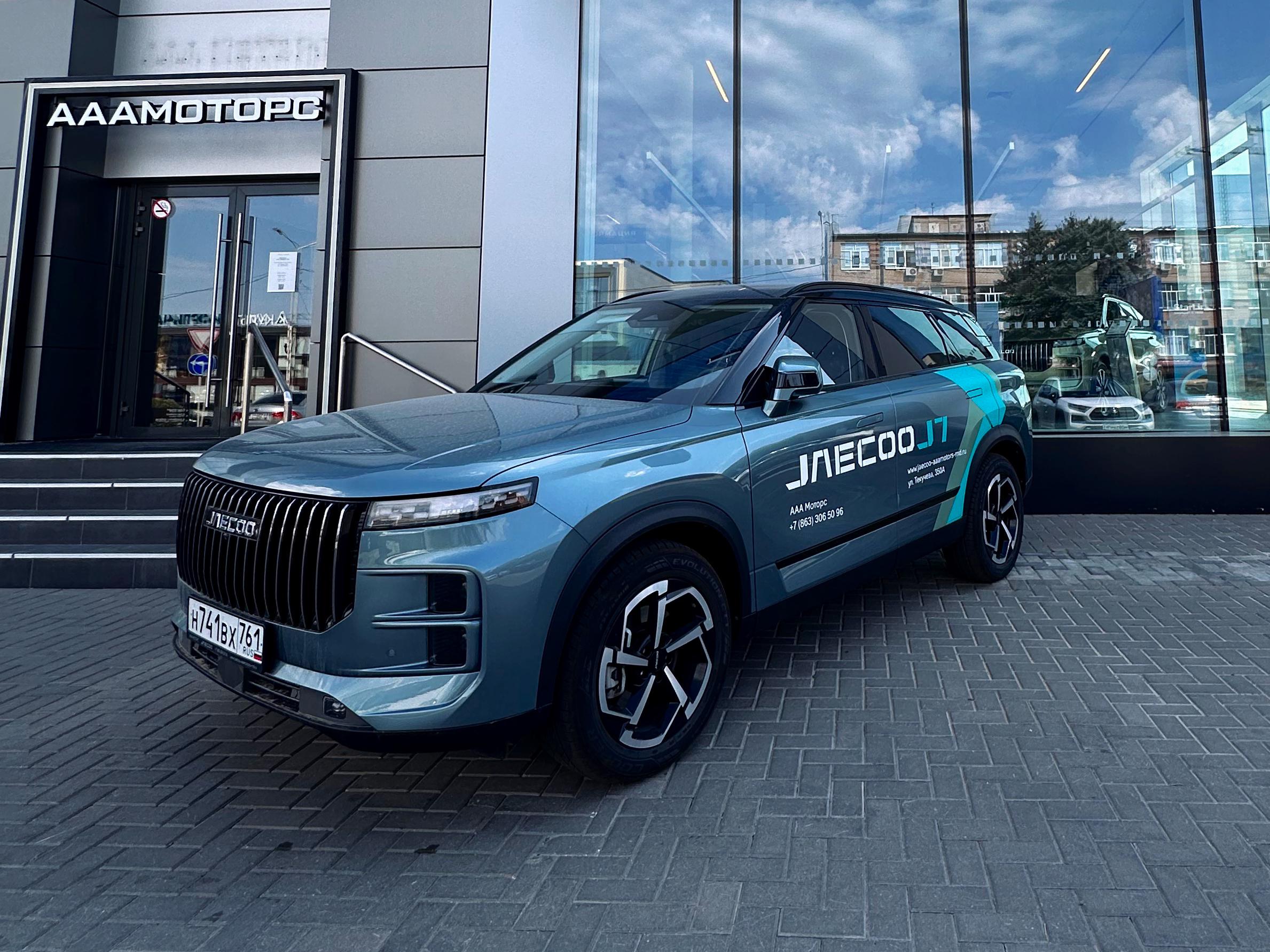 Обновленный JAECOO J7 - элегантный и мощный кроссовер ждет вас на особых условиях в дилерском центре ААА Моторс